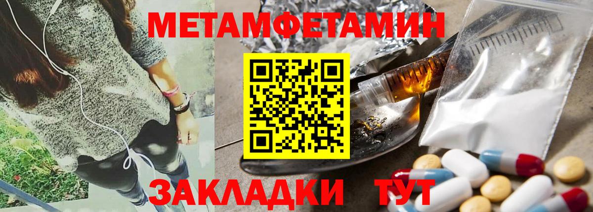 АМФЕТАМИН 98% Назарово