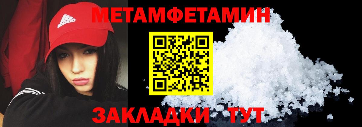 Amphetamine VHQ  Вход с VPN  Amphetamine  АМФЕТАМИН  Назарово 