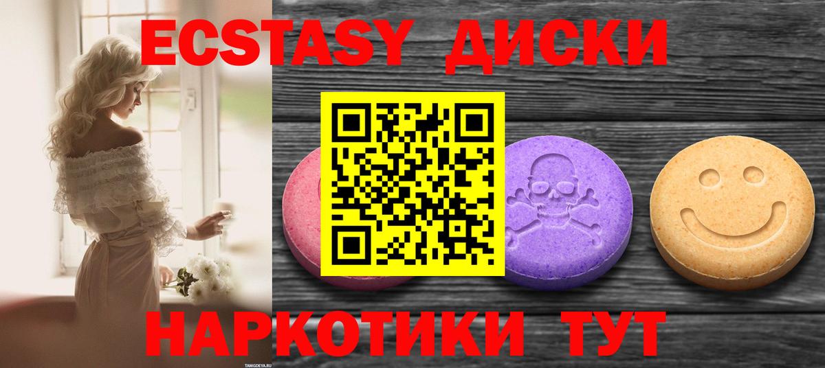 ЭКСТАЗИ 280 MDMA  Экстази  Вход с VPN  Назарово  ЭКСТАЗИ Philipp Plein 