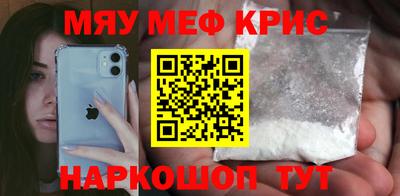 круглые Гусь-Хрустальный