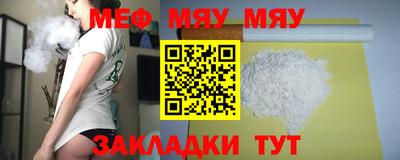 круглые Гусь-Хрустальный