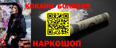 мет Гусиноозёрск