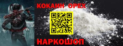мет Гусиноозёрск