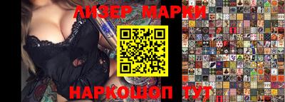 PSILOCYBIN Гусев