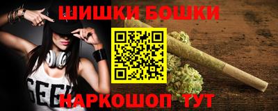 PSILOCYBIN Гусев