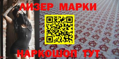 PSILOCYBIN Гусев