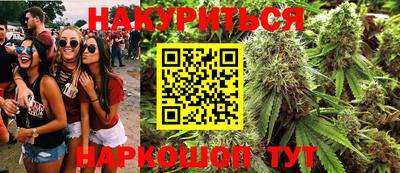 PSILOCYBIN Гусев