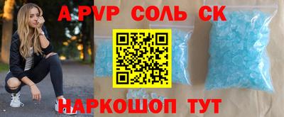 мет Гусиноозёрск