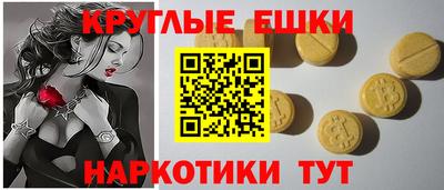 мет Гусиноозёрск