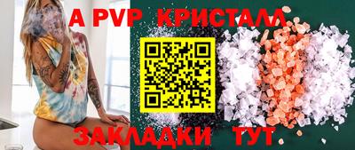 круглые Гусь-Хрустальный
