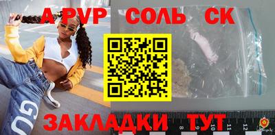 мет Гусиноозёрск