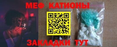мет Гусиноозёрск