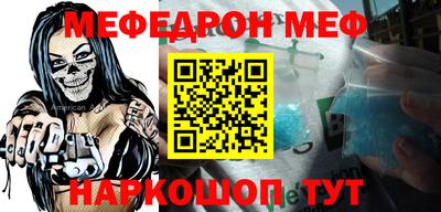 мет Гусиноозёрск