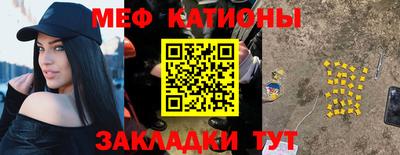 мет Гусиноозёрск