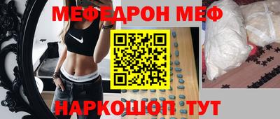 мет Гусиноозёрск