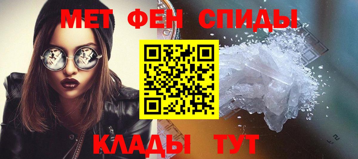 Назарово  Метамфетамин пудра  Метамфетамин пудра  Вход с VPN 