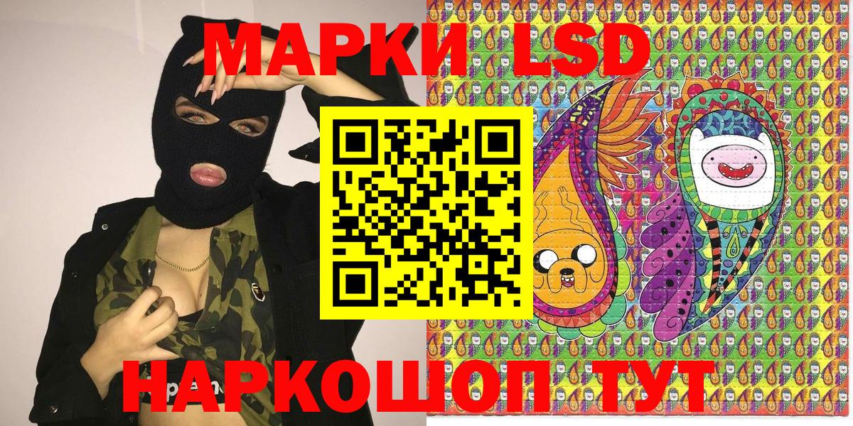 Марки NBOMe 1500мкг  Вход с VPN  Назарово 