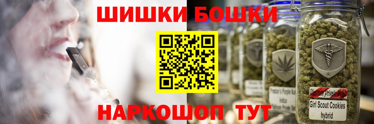 Каннабис гибрид Назарово