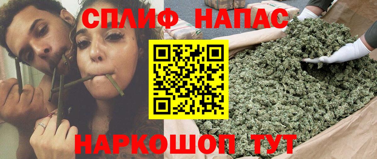 МАРИХУАНА ГИДРОПОН  Шишки марихуана индика  Назарово  Шишки марихуана Amnesia  Вход с VPN 